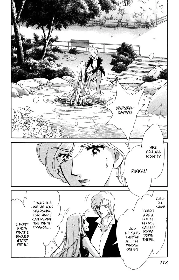 Mizu ni Sumu Hana Chapter 13 8